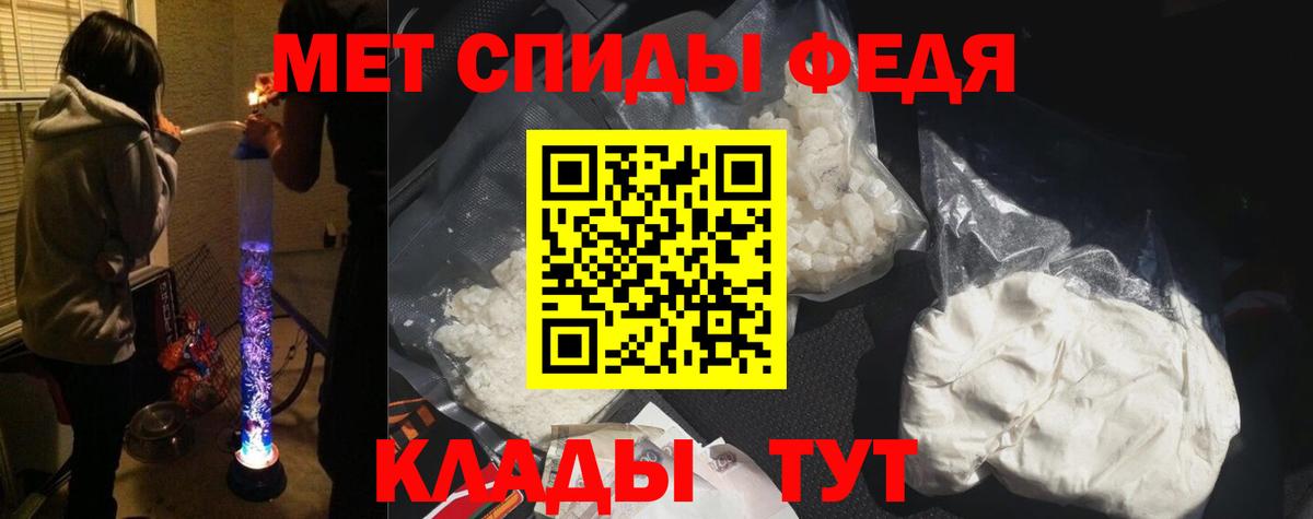 Амфетамин Розовый Орехово-Зуево