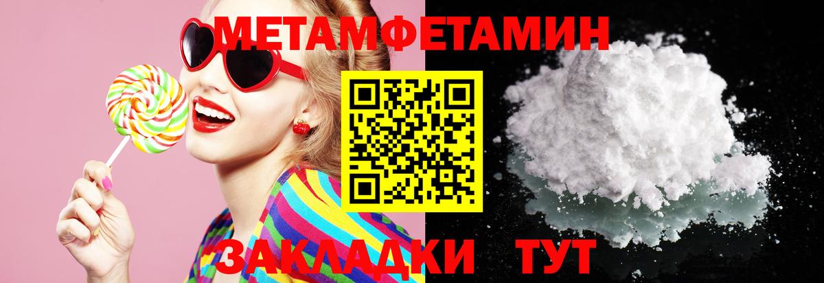АМФ  Вход с VPN  Орехово-Зуево  АМФ  АМФ Розовый 