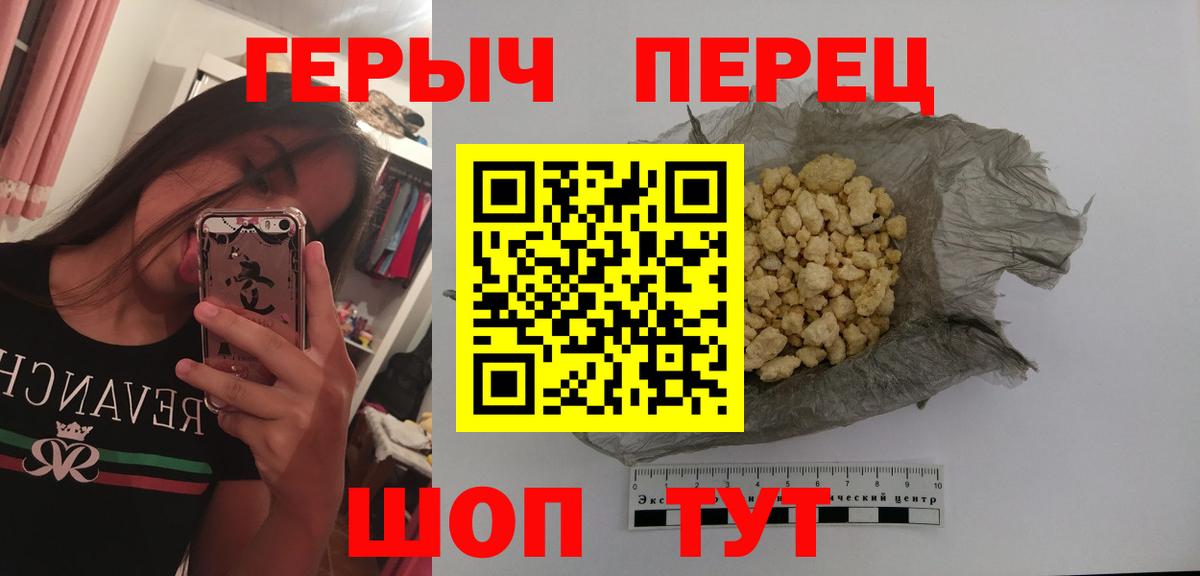 MDMA Орехово-Зуево