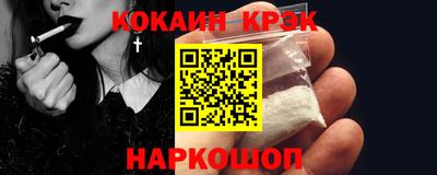 наркотики Туймазы