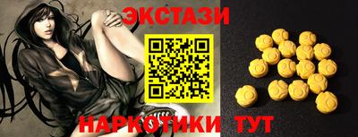 наркотики Туймазы