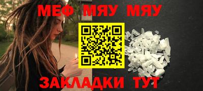 mdma Тулун