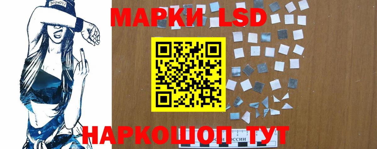 Орехово-Зуево  ЛСД экстази ecstasy  LSD-25 экстази ecstasy  LSD-25 экстази  Вход с VPN 