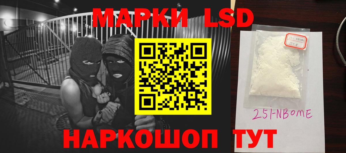 Каннабис  Вход с VPN  АМФ кристаллы  COCAIN  ГАШИШ  ЭКСТАЗИ  Орехово-Зуево  Мефедрон кристаллы 