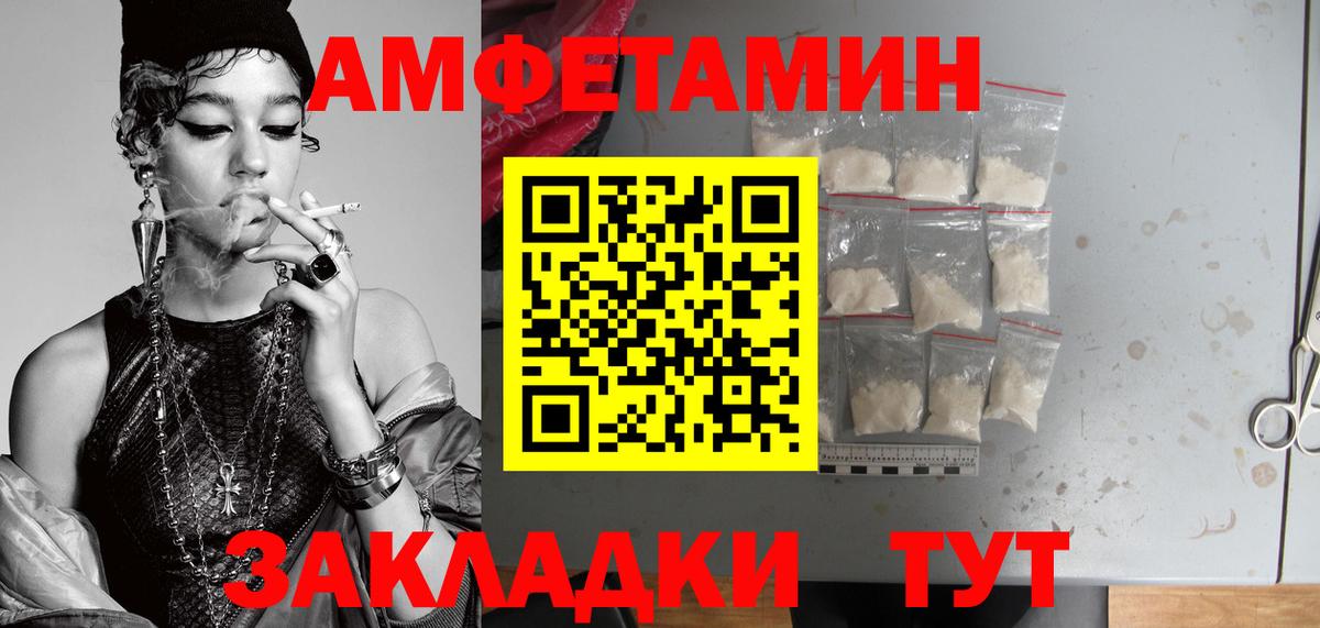 Орехово-Зуево  МЕТАМФЕТАМИН пудра  Вход с VPN 