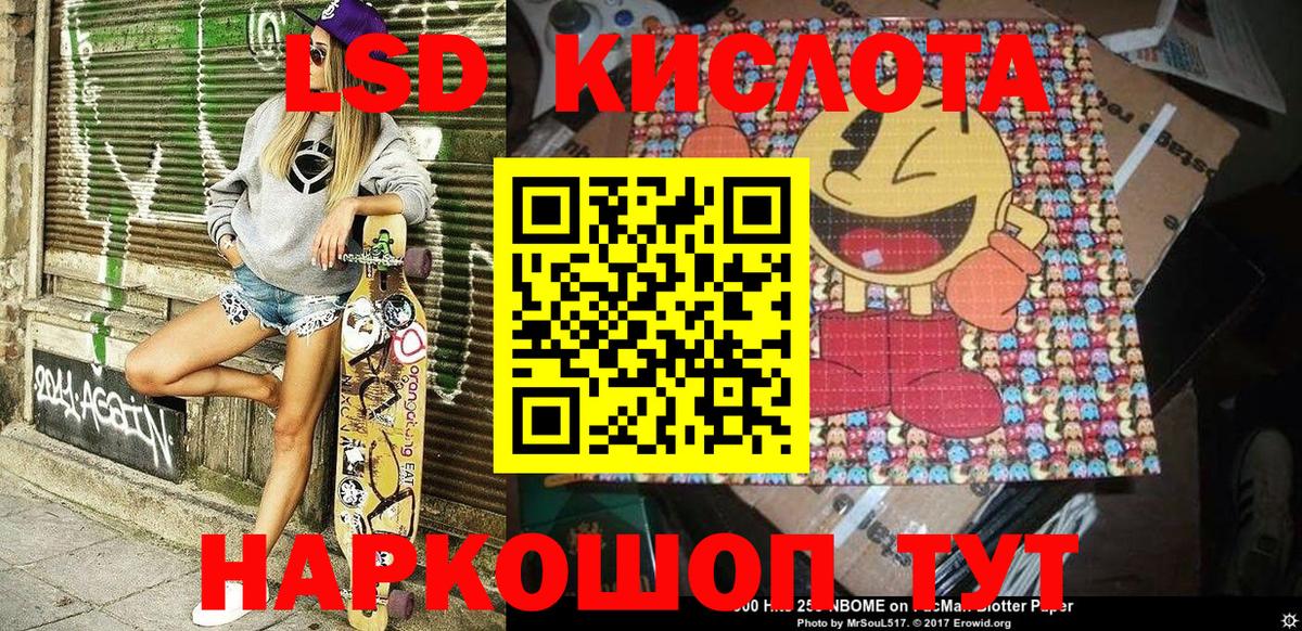 Орехово-Зуево  Марки N-bome 1500мкг  Марки NBOMe  Вход с VPN 