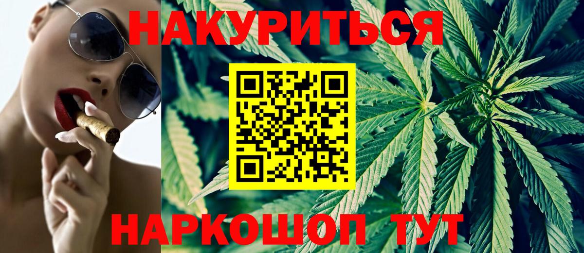 Каннабис планчик  Вход с VPN  МАРИХУАНА марихуана  Орехово-Зуево  Марихуана гибрид 